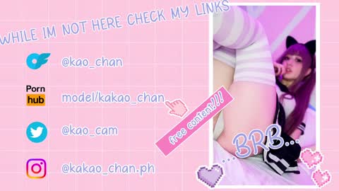 Snapshot of kao_chan chatting on January 6, 3:09 am kakao chan online show from January 6, 3:09 am