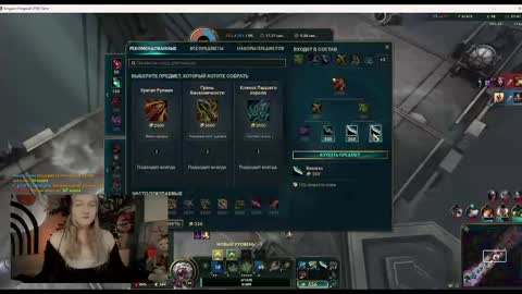 Snapshot of raiingurl chatting on December 17, 5:15 pm Kate online show from December 17, 5:15 pm