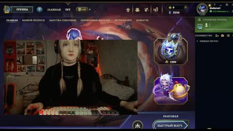 Snapshot of raiingurl chatting on January 6, 9:22 pm Kate online show from January 6, 9:22 pm