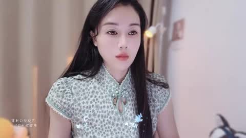 YunEr online show from December 5, 2:40 pm