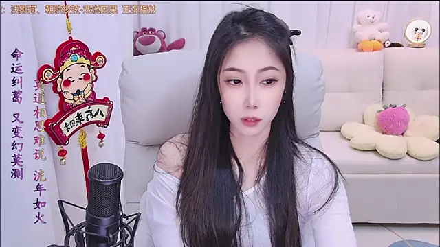 qianduoduo88 online show from February 14, 1:46 pm