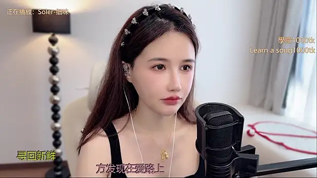 babykitty- online show from May 28, 6:33 am
