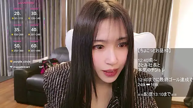 -satomi-jp online show from January 8, 2:59 am