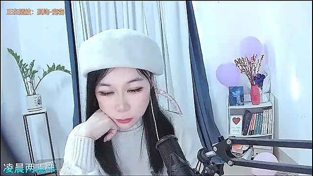 Amity-ox online show from February 9, 6:59 am