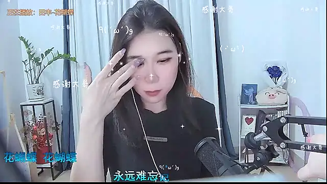 Amity-ox online show from November 5, 6:07 am