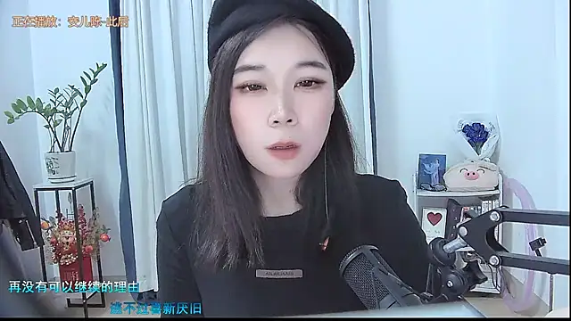 Amity-ox online show from October 24, 6:31 am