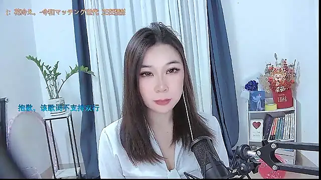 Amity-ox online show from January 11, 5:56 am