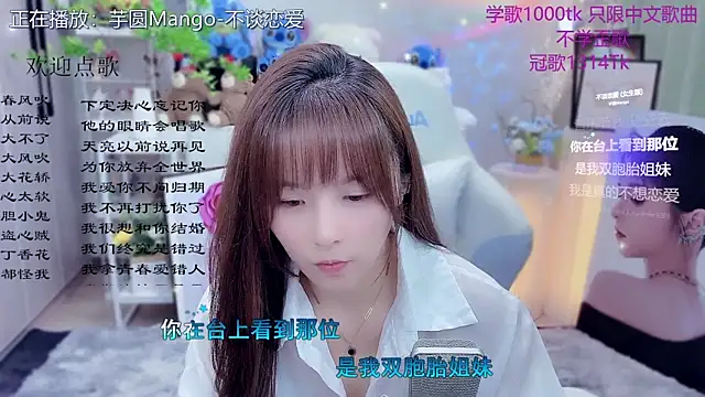 Original-HeartBaby online show from April 17, 12:40 pm