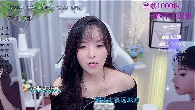 Original-HeartBaby online show from November 26, 2:29 pm