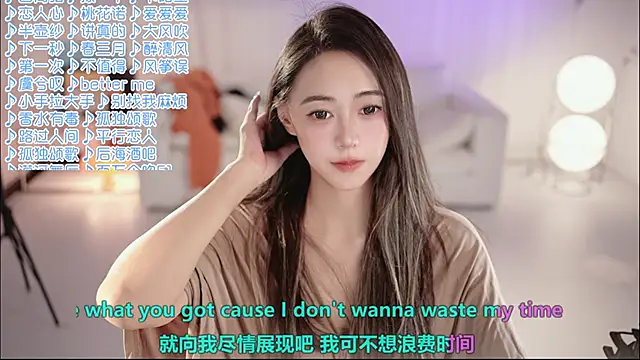 Roseonly  online show from June 7, 1:18 pm