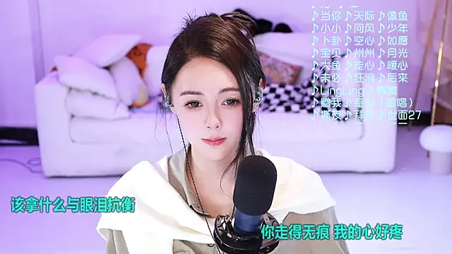 Roseonly  online show from February 12, 1:57 pm