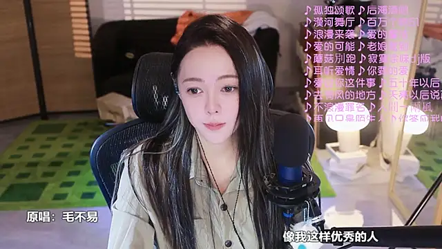 Roseonly  online show from November 11, 4:52 am