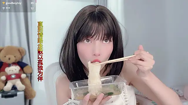 AnAn-520 online show from November 28, 3:09 am