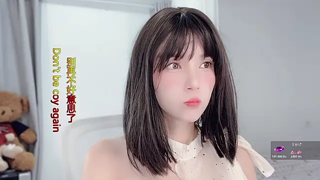 AnAn-520 online show from November 24, 2:35 am