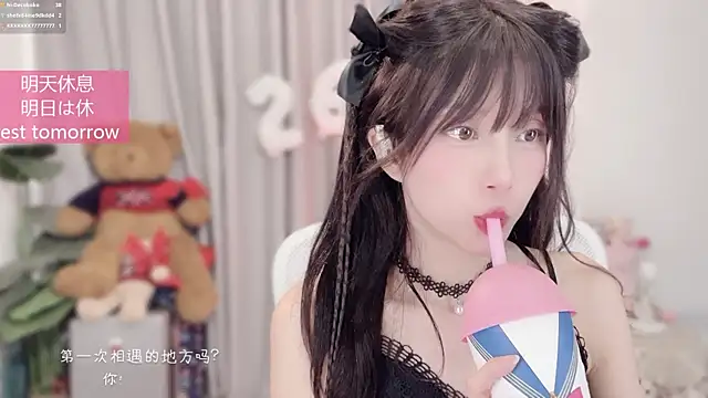 AnAn-520 online show from January 15, 3:07 pm