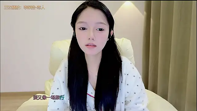 xiaodaibabyy online show from November 18, 7:42 am