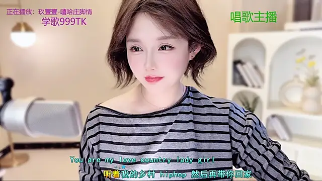 SingingChili online show from December 19, 11:24 am