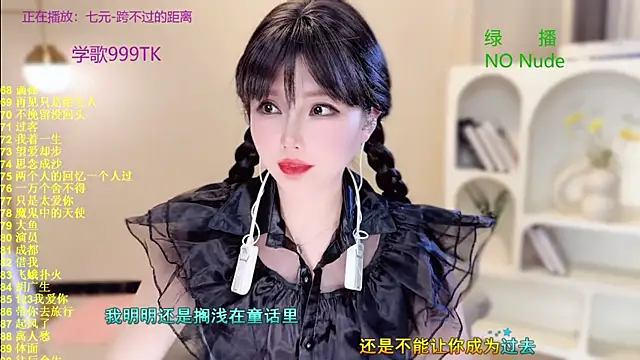 SingingChili online show from October 31, 9:57 am