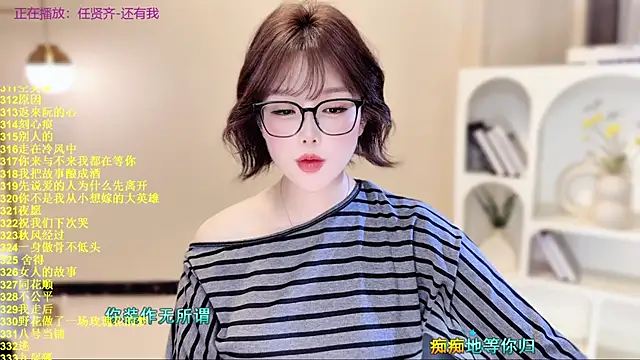 SingingChili online show from November 14, 10:48 am