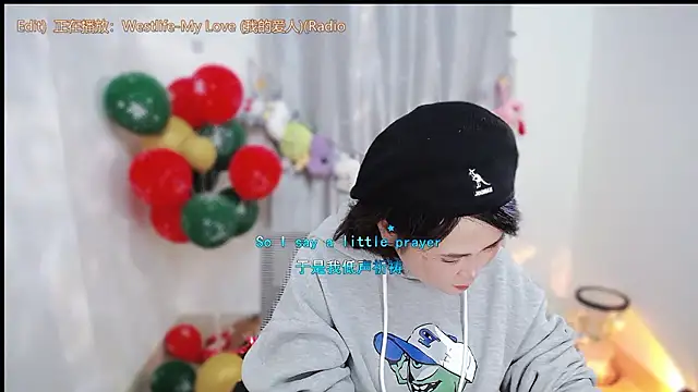 Fan ting online show from January 11, 7:02 am