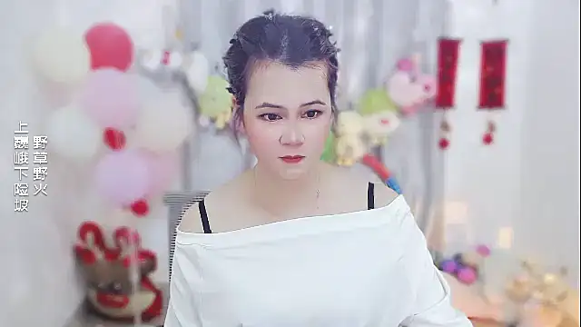 Fan ting online show from March 20, 5:56 am