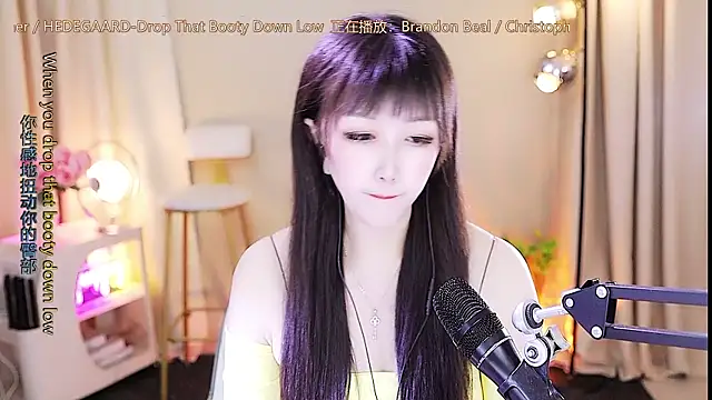 xiaoya666--baby online show from October 23, 5:41 pm