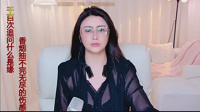 Daisy7 11 online show from June 26, 12:50 pm