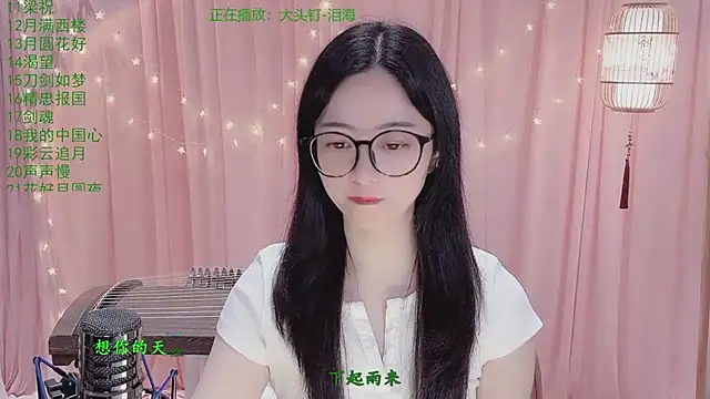 Tian-xin-999 online show from April 4, 3:22 pm