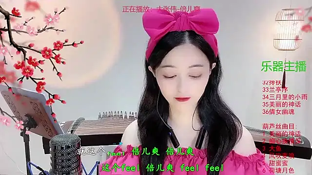 Tian-xin-999 online show from October 29, 3:14 pm