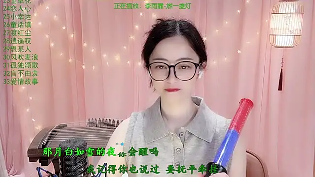 Tian-xin-999 online show from March 22, 3:40 pm