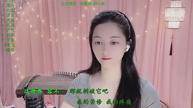 Tian-xin-999 online show from March 28, 3:22 pm