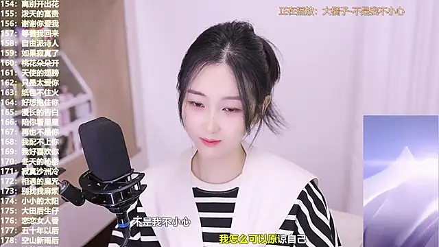 Muzi-sing online show from November 7, 1:17 pm