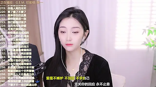 Muzi-sing online show from November 3, 9:13 am