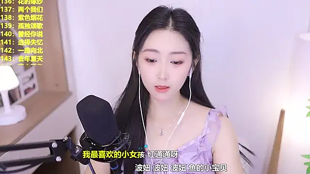 Muzi-sing online show from June 3, 2:33 pm