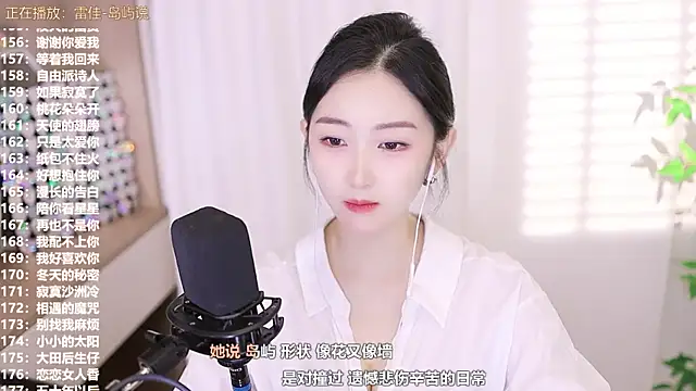 Muzi-sing online show from September 22, 1:42 pm