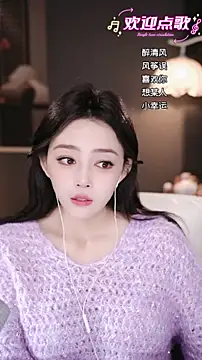 wangnana online show from February 2, 9:19 am