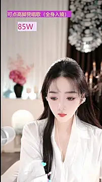 WenBao-Bao online show from December 19, 6:27 am