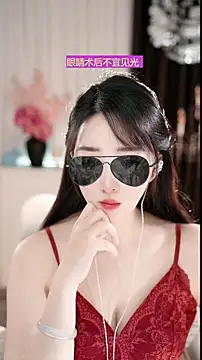 WenBao-Bao online show from March 20, 6:40 am