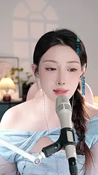 Dou-Dou-er online show from November 4, 12:10 pm