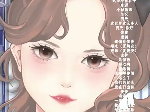 vv-77 online show from January 12, 6:35 pm