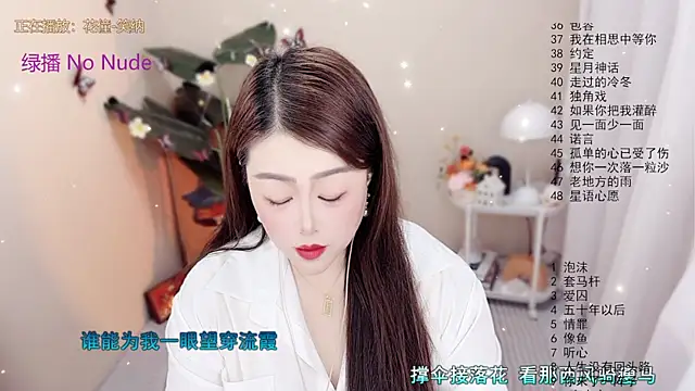 BigChili6677 online show from December 19, 12:19 pm