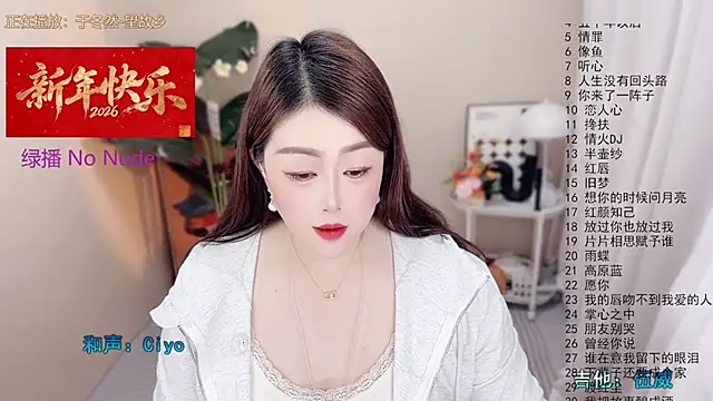 BigChili6677 online show from January 19, 11:06 am