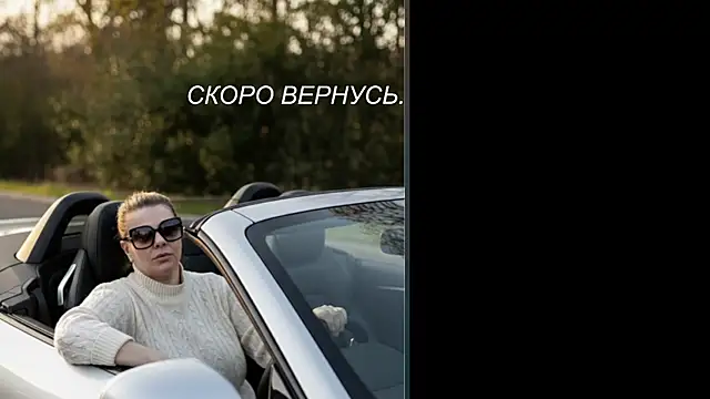 VeronikawGold online show from April 23, 8:11 am