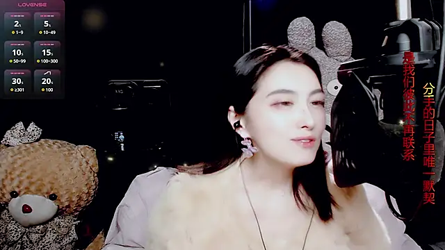 9ban online show from February 19, 1:10 pm