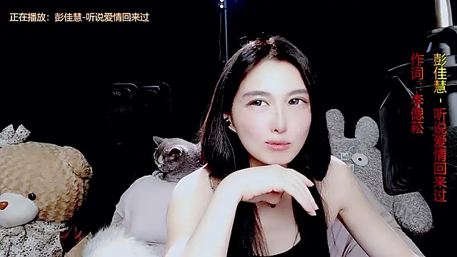 9ban online show from September 21, 1:21 pm