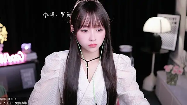 coward by online show from September 26, 5:16 am