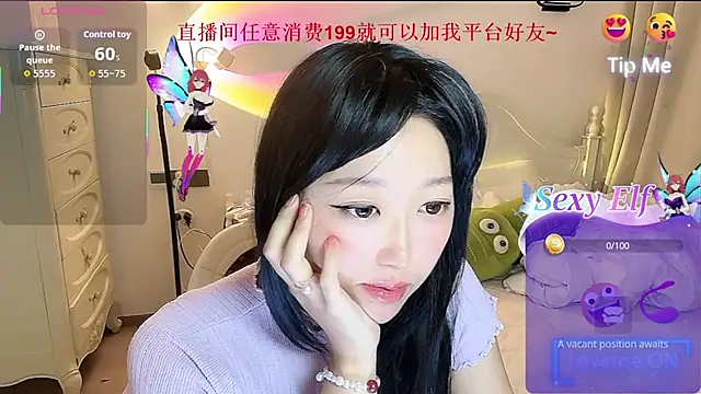 fufu-0808 online show from May 1, 12:19 pm
