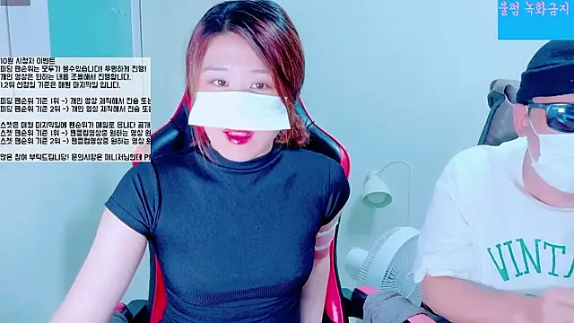 Snapshot of hyeony_s96 chatting on October 4, 1:39 pm hyeony s96 online show from October 4, 1:39 pm