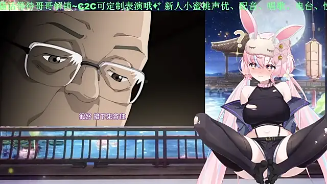 Mitao  online show from June 2, 3:51 am
