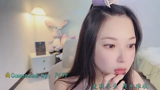 Maymay  online show from December 16, 10:10 am